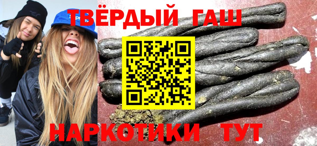 ГАШ ice o lator Абинск