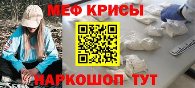 кристаллы Абакан