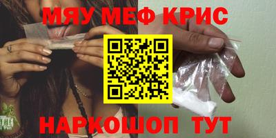 кристаллы Абакан