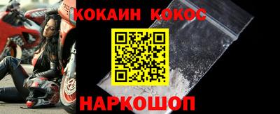кристаллы Абакан