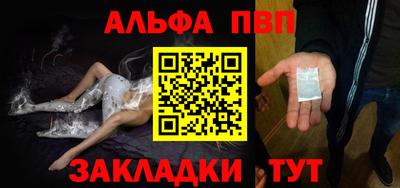 кристаллы Абакан
