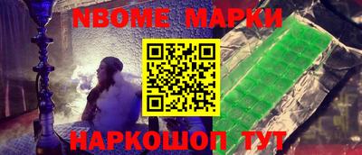 кристаллы Абакан