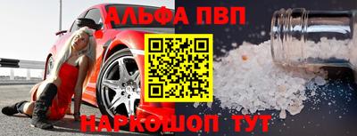 кристаллы Абакан