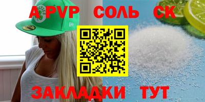 кристаллы Абакан