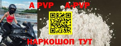 кристаллы Абакан