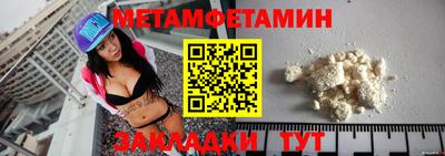 кристаллы Абакан