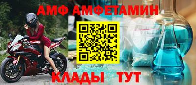 кристаллы Абакан