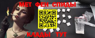 кристаллы Абакан