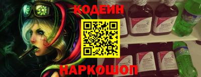 герыч Абинск