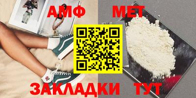 мяу мяу мука Азнакаево