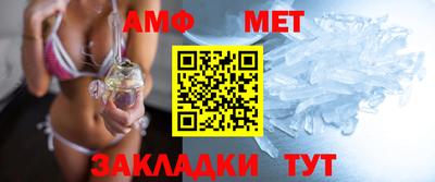 кристаллы Абакан