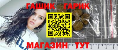 кристаллы Абакан