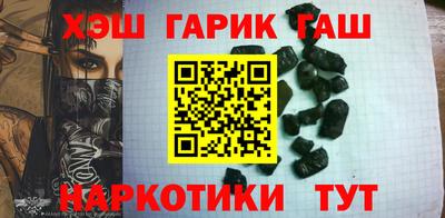 герыч Абинск