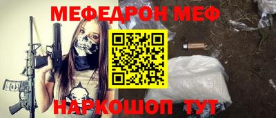 кристаллы Абакан