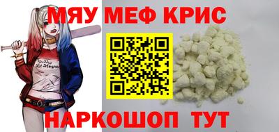 кристаллы Абакан