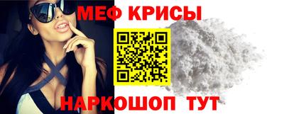 кристаллы Абакан