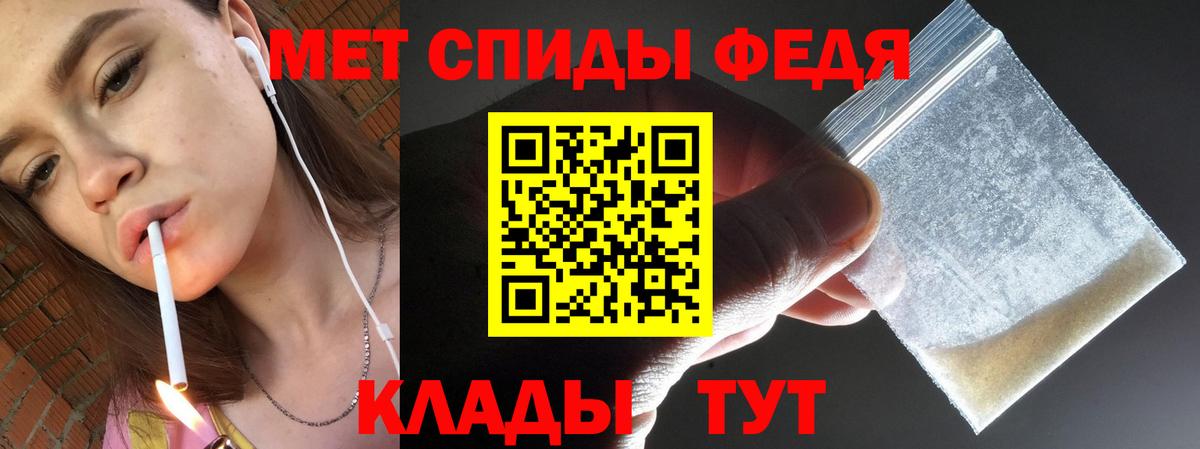 Метамфетамин Methamphetamine Абинск