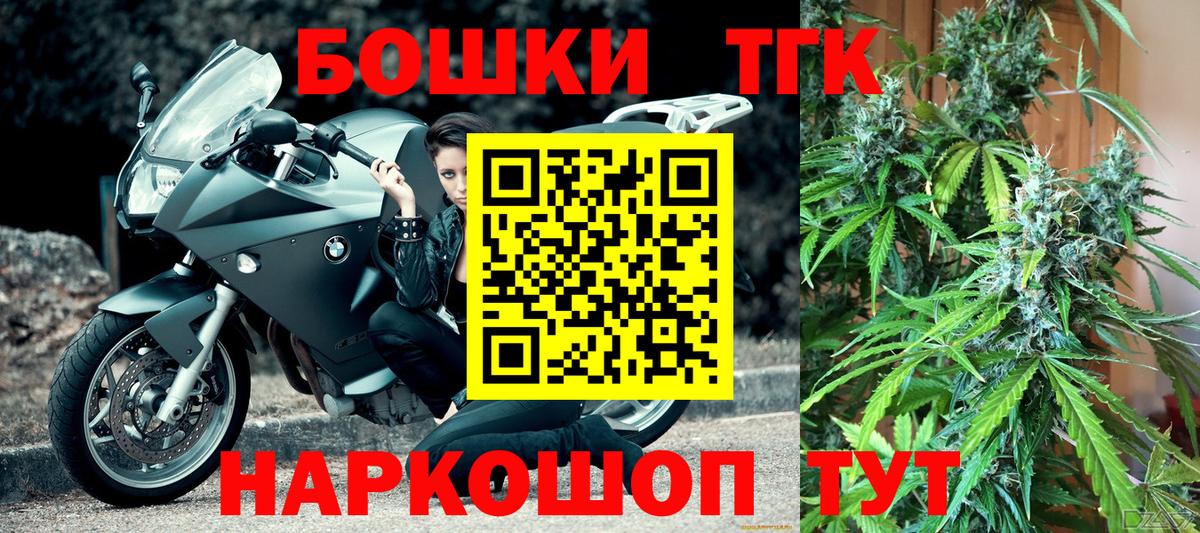 Марихуана THC 21% Абинск